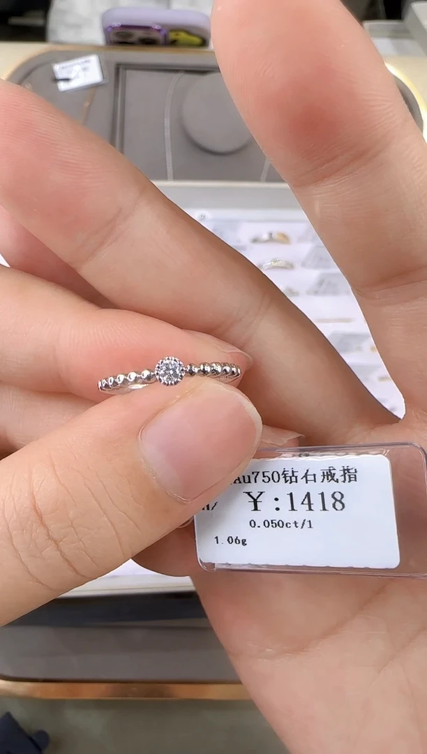 18K金镶嵌戒指/指环钻石1176