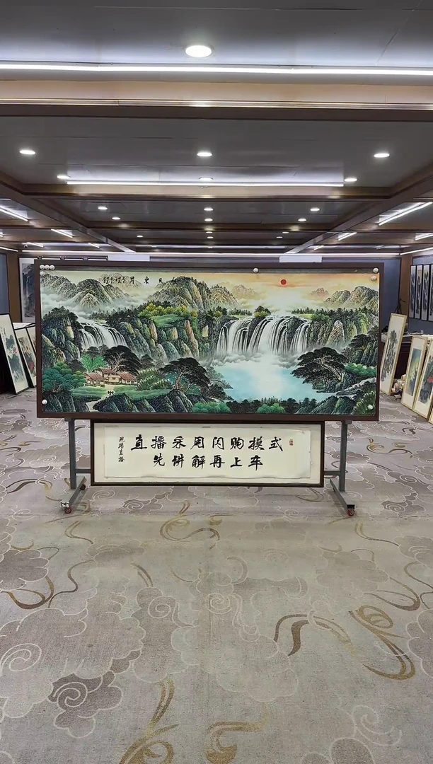 绘画绘画Y-邵明义-小八尺-山水画