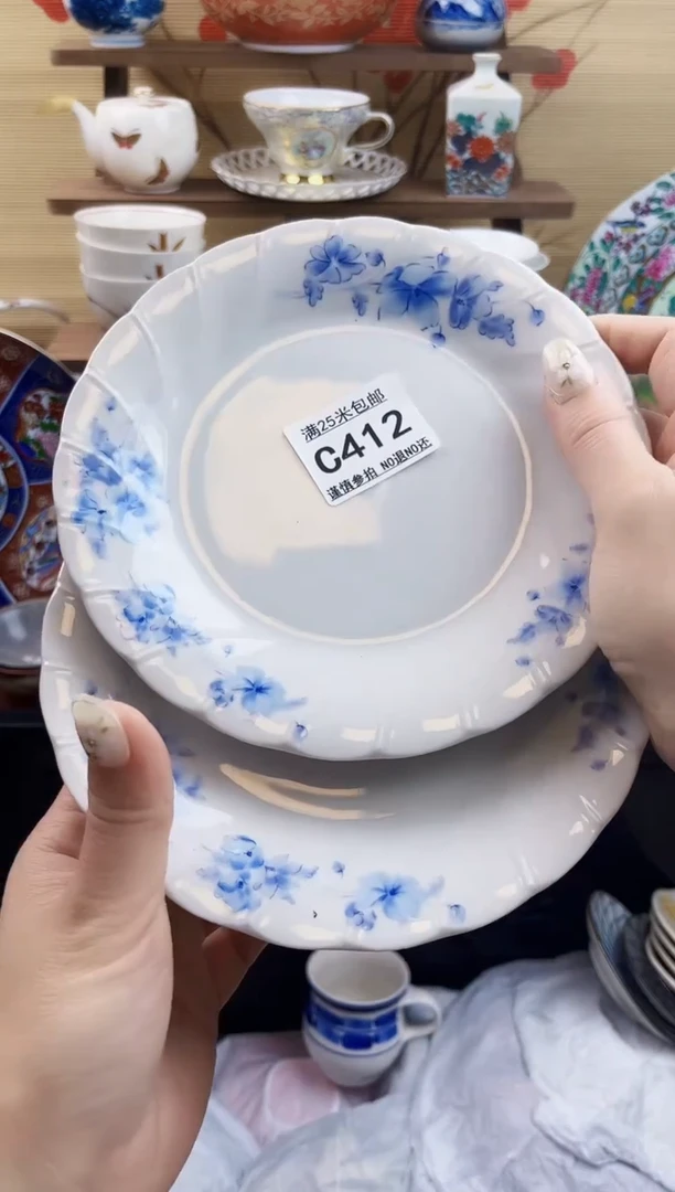 【闪购商品】c412==============