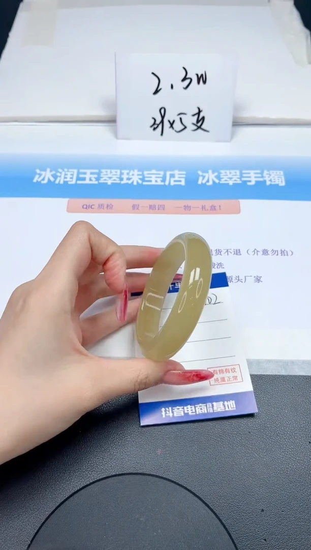 【闪购商品】石英质玉手镯未镶嵌102-56