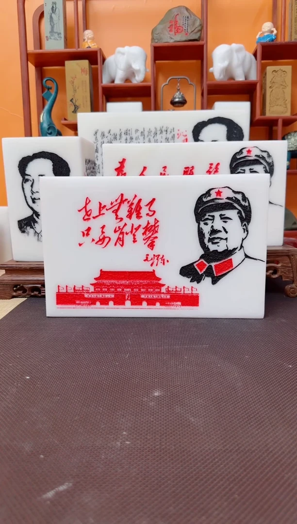 石材五*玉11111111