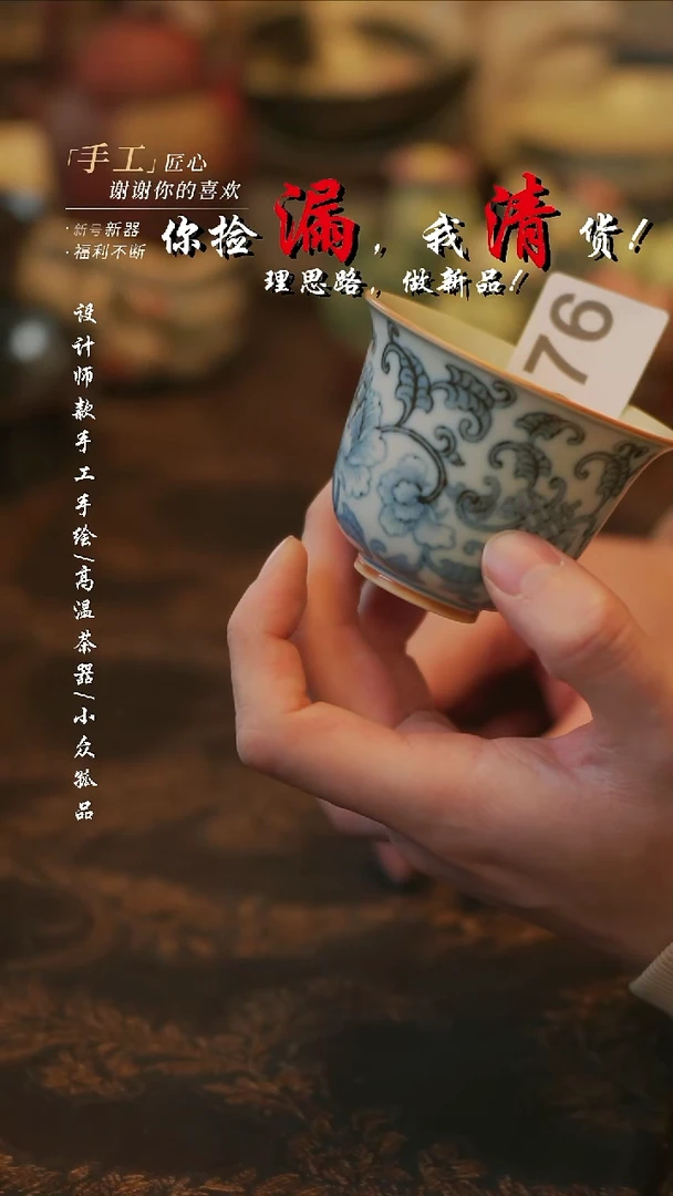 摆件陶溯本造物——376