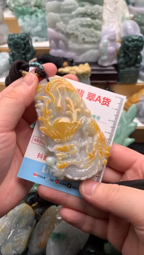 吊坠(不含链)未镶嵌翡翠1