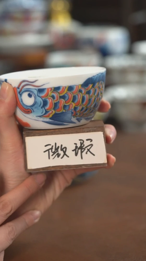 【闪购商品】昨明  陶瓷  （微瑕福利价）龙鱼缸杯-