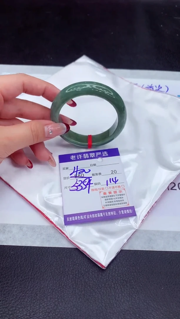 【闪购商品】翡翠手镯未镶嵌1111111111