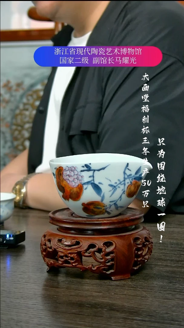 陶瓷景德镇手工手绘