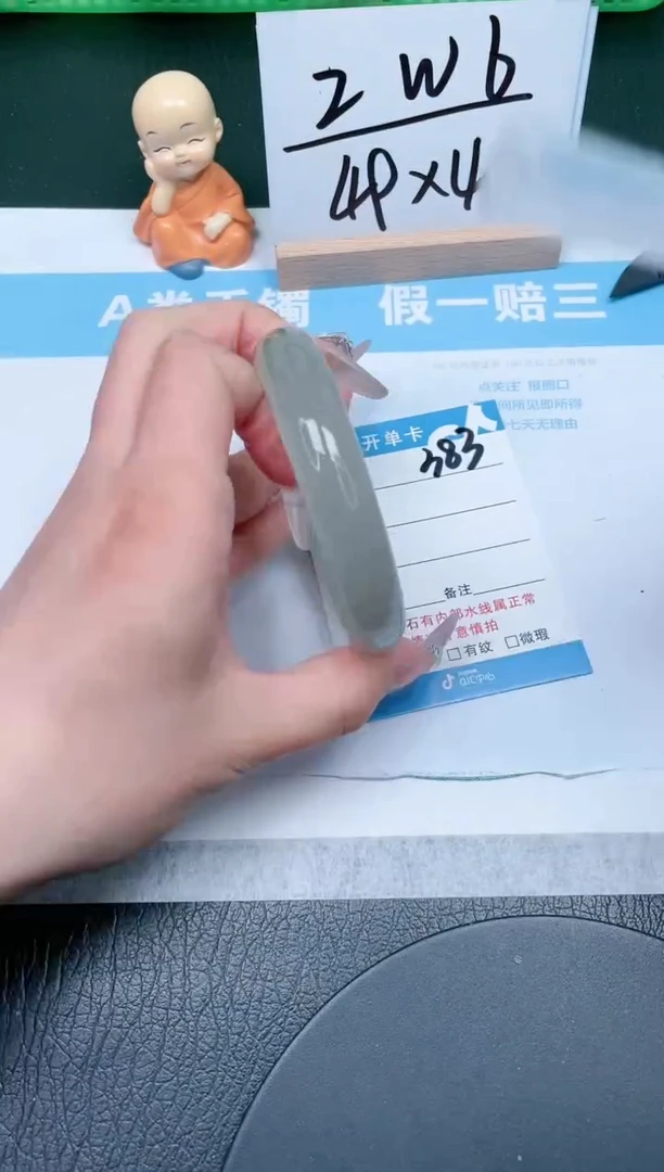 【闪购商品】石英质玉手镯未镶嵌383-59.5