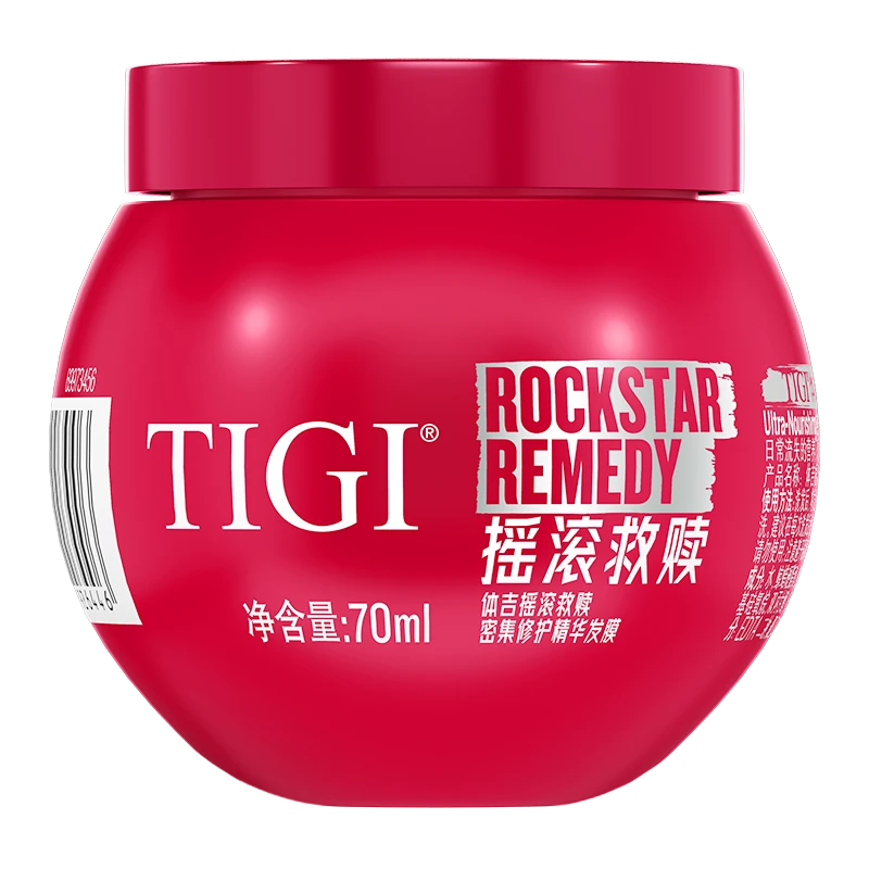 修护发膜70ml
