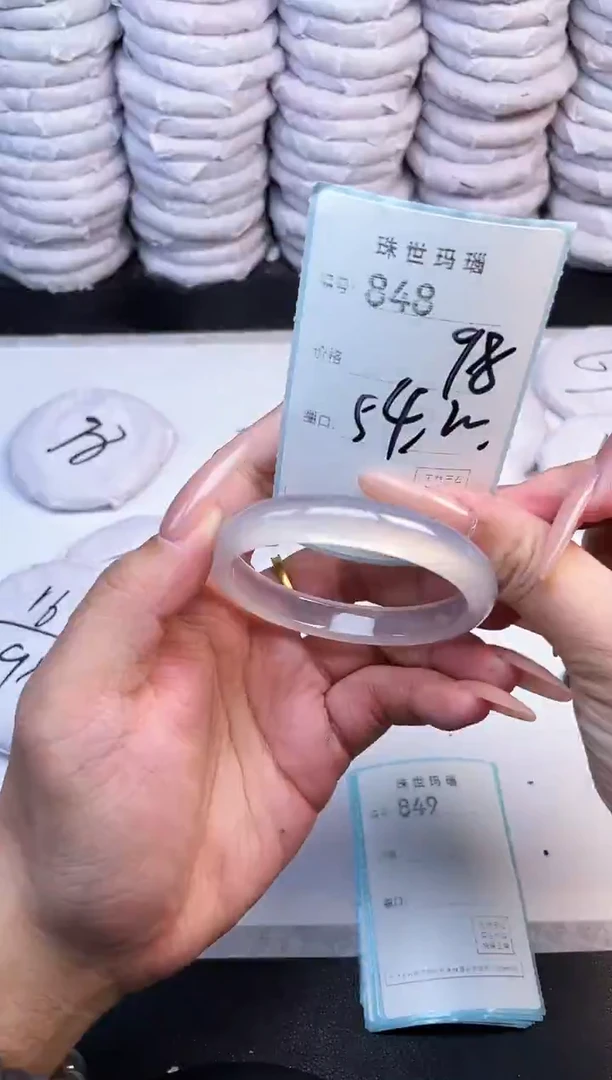 手镯玛瑙/玉髓未镶嵌848
