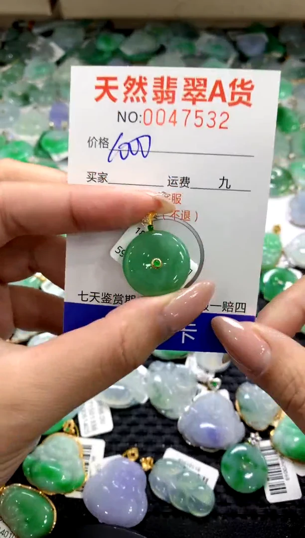 颈饰18K金镶嵌翡翠1