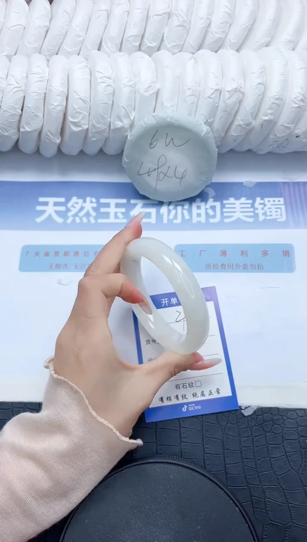 和田玉手镯未镶嵌Z296-58.8