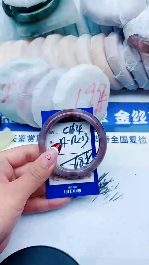 未镶嵌手镯石英质玉C164+51-52