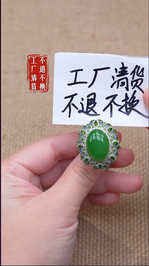 18K金镶嵌和田玉挂件31【不退不换】 棉