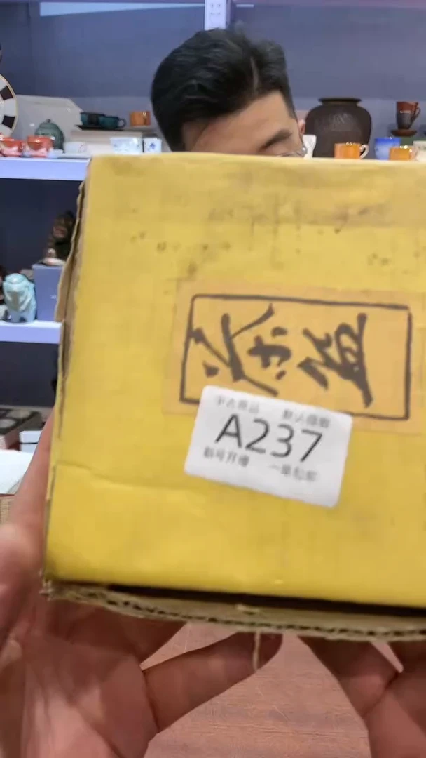 【闪购商品】237敬雅瓷器精选0000000000