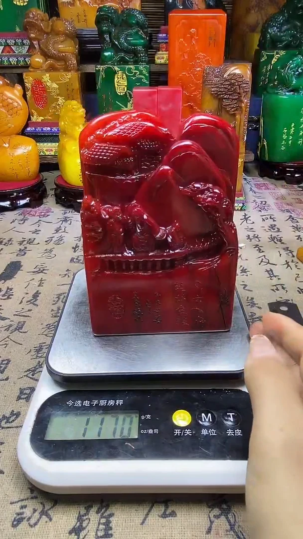 寿山石印石纯天然篆刻石料