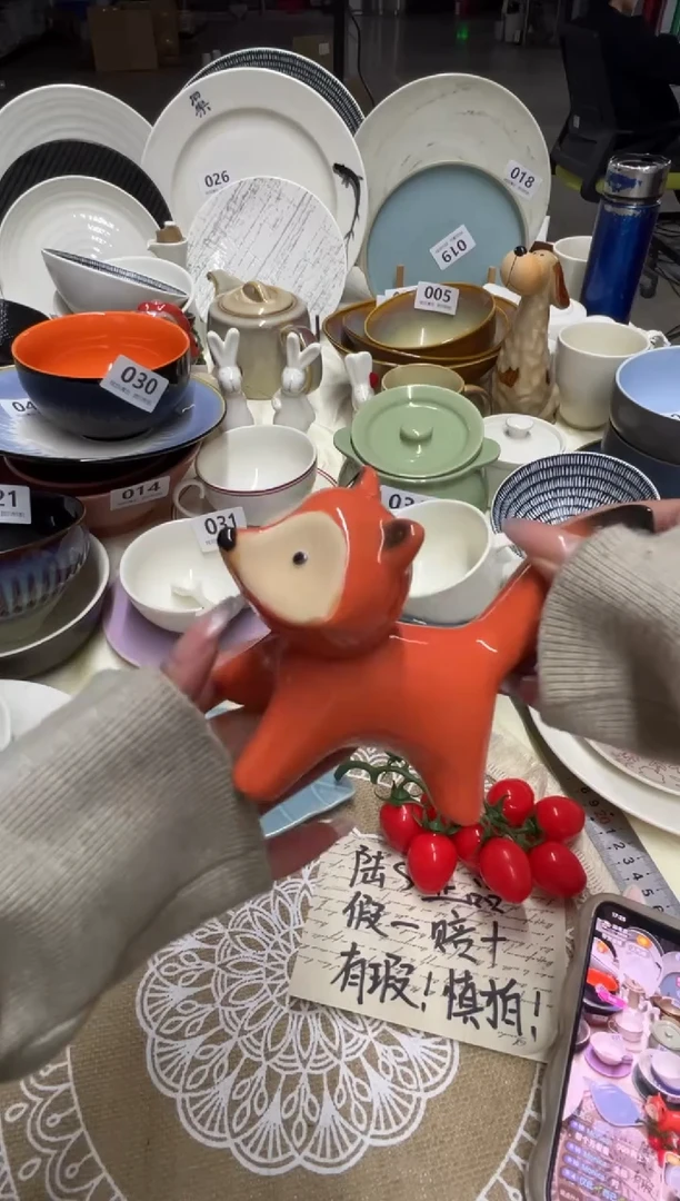 新骨瓷082瑕疵 狐狸摆件