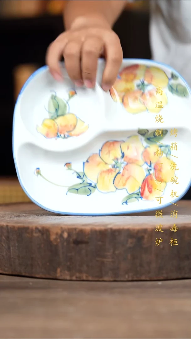 瓷片景德镇高温釉下彩（食品级）