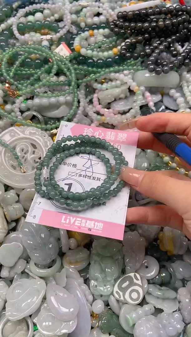 颈饰未镶嵌翡翠闪购0331950多样性发其一