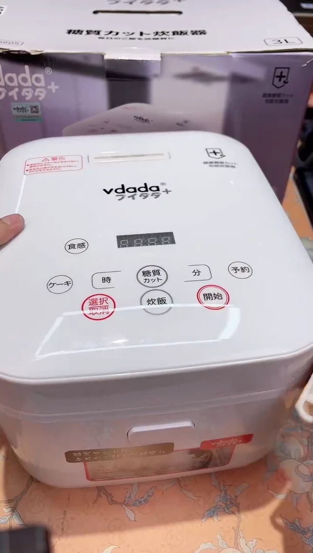 【闪购商品】瓷片493************