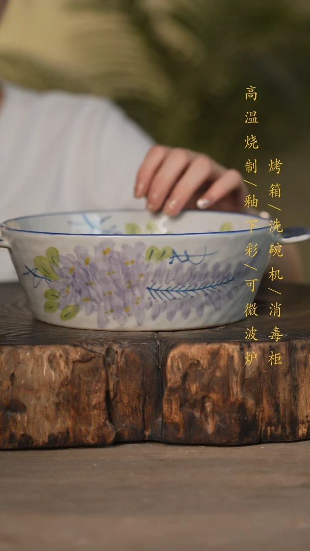 瓷片景德镇高温釉下彩可微波烤箱洗碗机