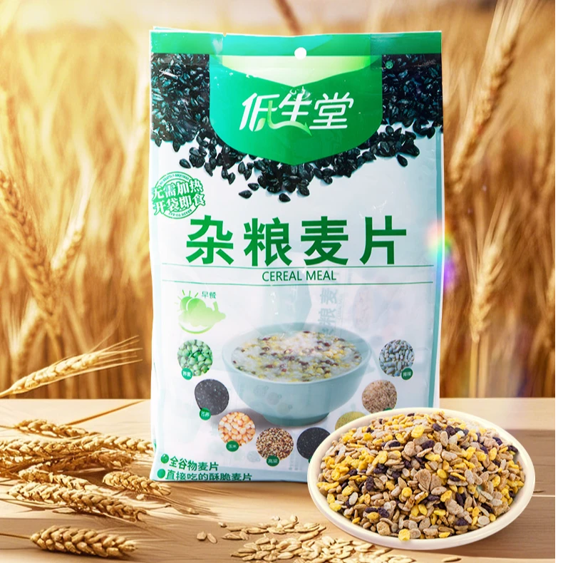 低生堂杂粮麦片500克健康新鲜速溶营养复合谷物麦片碳水即食