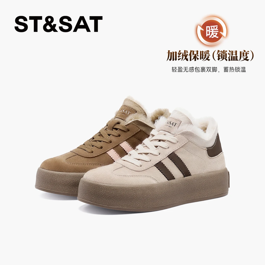 St&Sat/星期六皮毛一体时尚加绒休闲鞋2026厚底高帮德训鞋女保暖