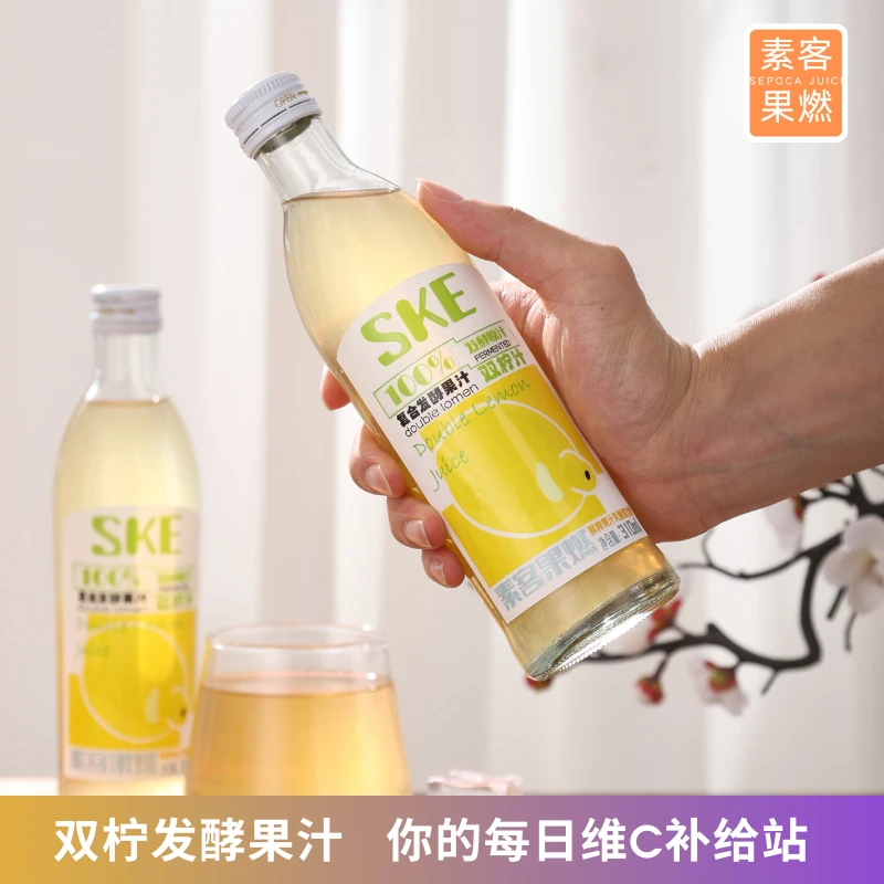 双柠汁NFC果汁纯果汁果汁果蔬汁柠檬汁健康发酵果汁维c青柠汁
