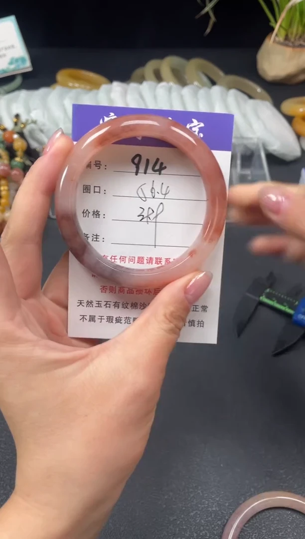 未镶嵌手镯石英质玉56