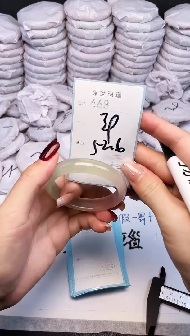 手镯玛瑙/玉髓未镶嵌468