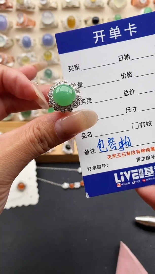 银S925镶嵌戒指翡翠缅甸天然A货翡翠1 4-9