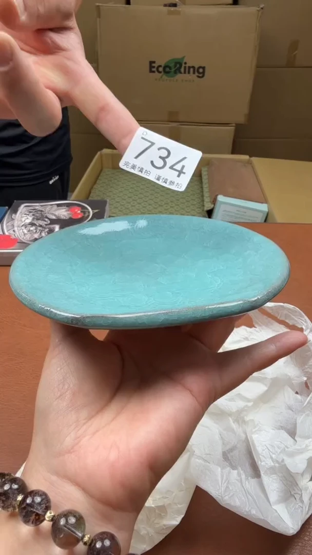 瓷片海***鱼瓷器全场漏漏漏！默认微瑕介意慎拍！734