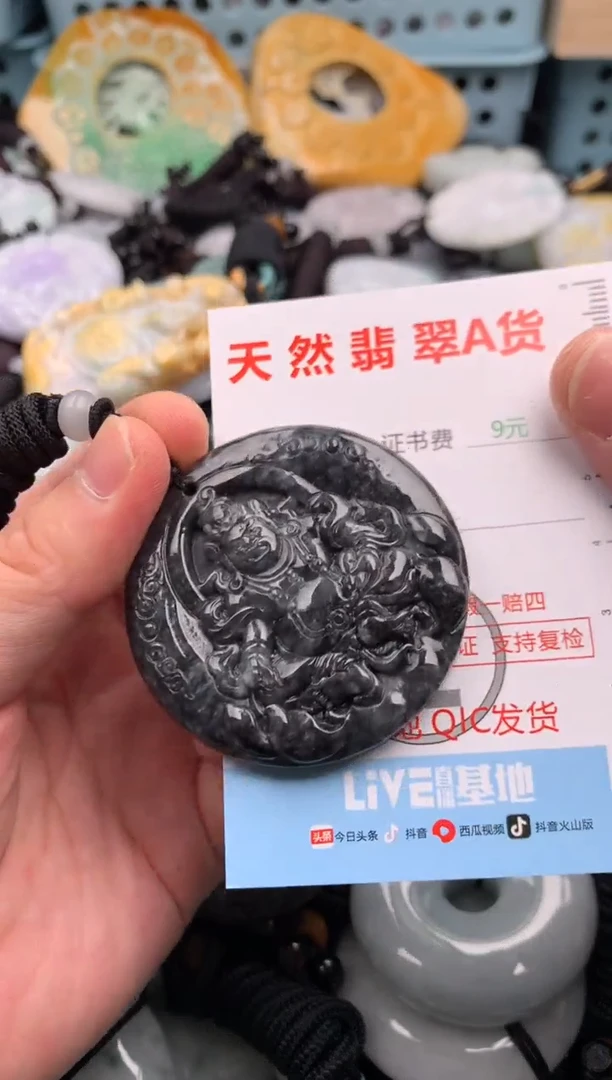 翡翠未镶嵌吊坠(不含链)1