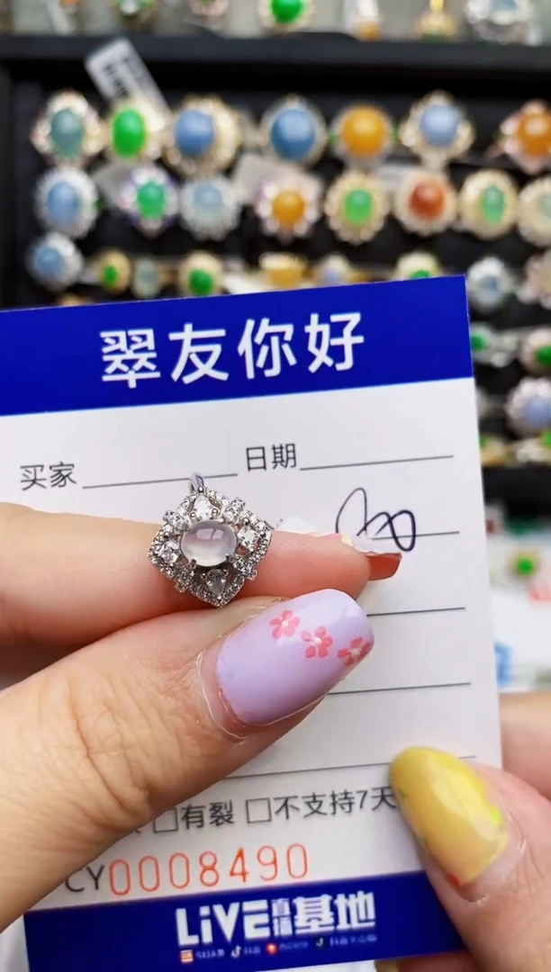 翡翠戒指银S925镶嵌8490
