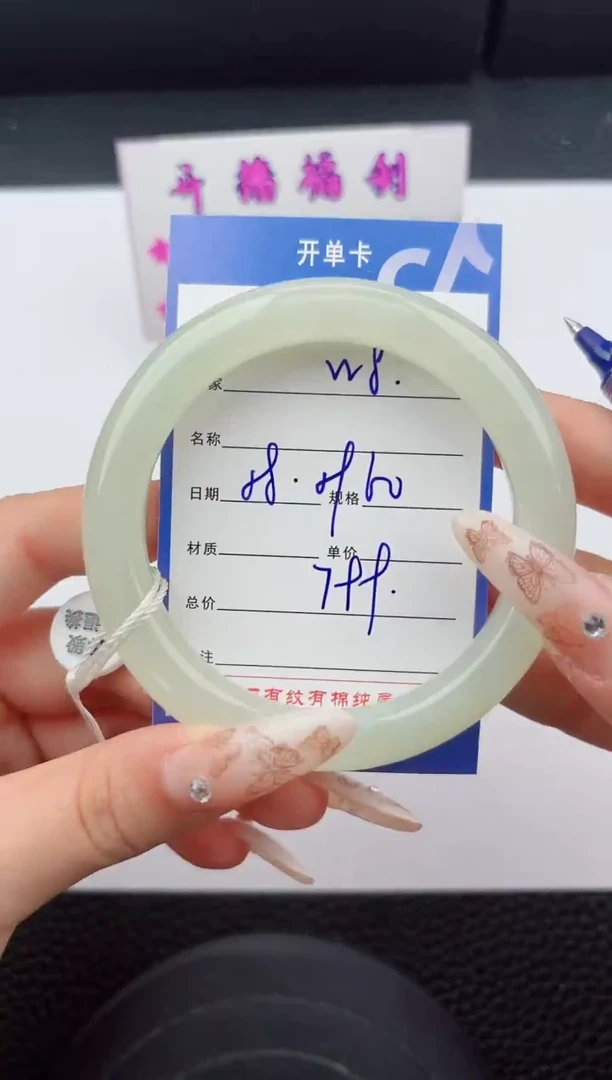 未镶嵌手镯和田玉8嗨购微色差T2