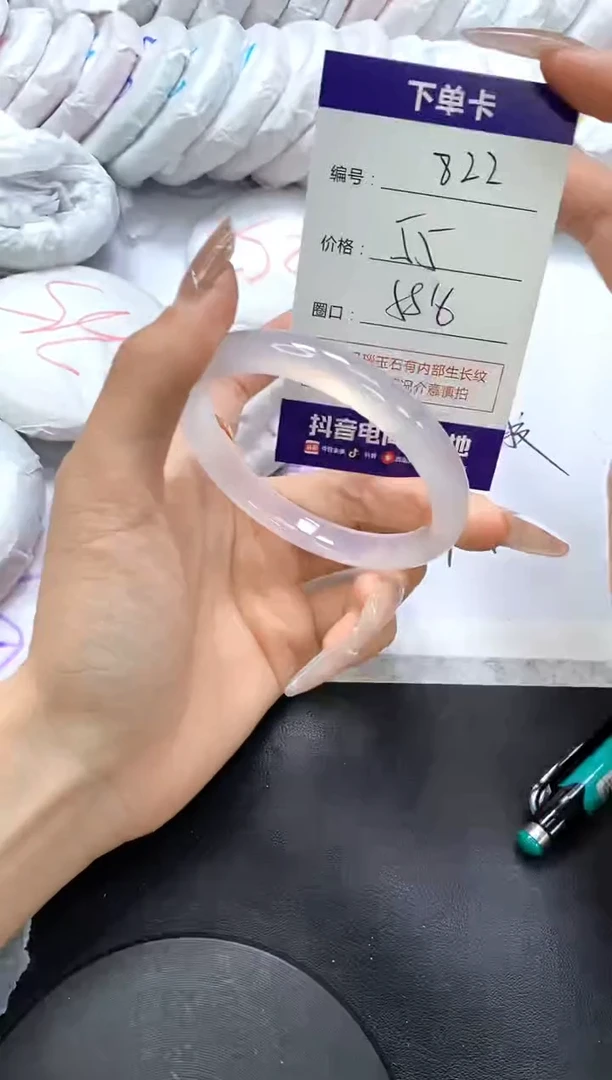 手镯玛瑙/玉髓未镶嵌822