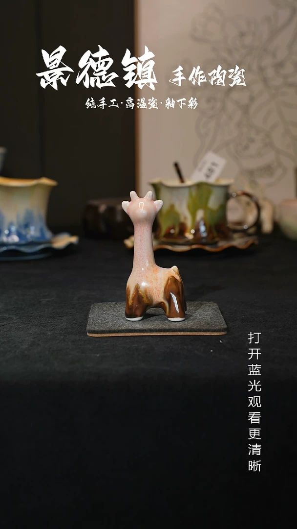 原创景德镇手工高温陶瓷527