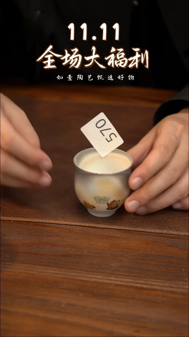 如壹陶艺甄选好物