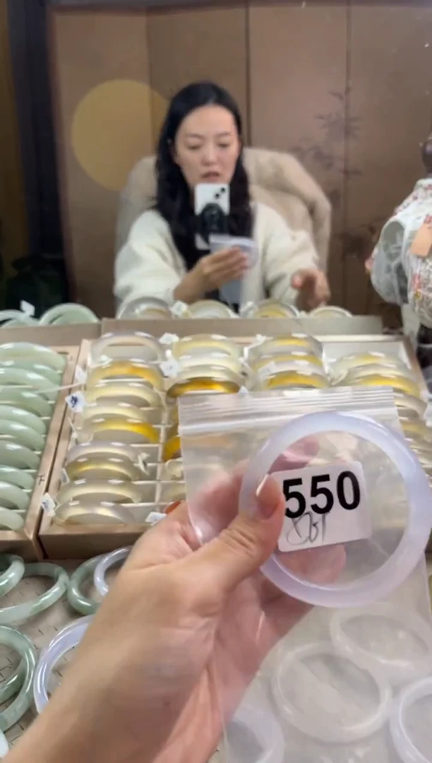 手镯玛瑙/玉髓未镶嵌550