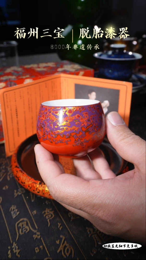 【闪购商品】非遗大漆红金犀皮罗汉杯100c