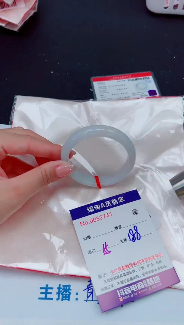 未镶嵌手镯翡翠188