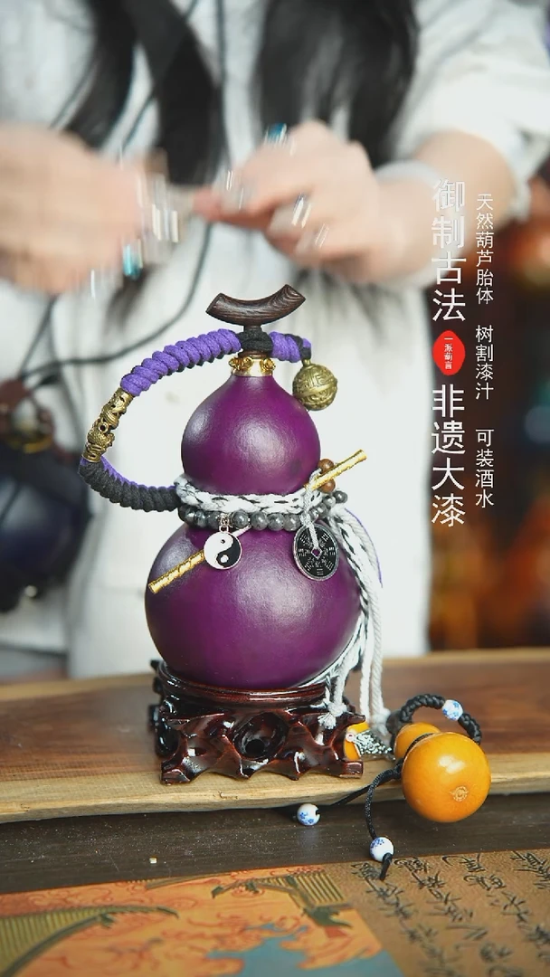 【闪购商品】+207号新年福利非遗漆器酒葫芦
