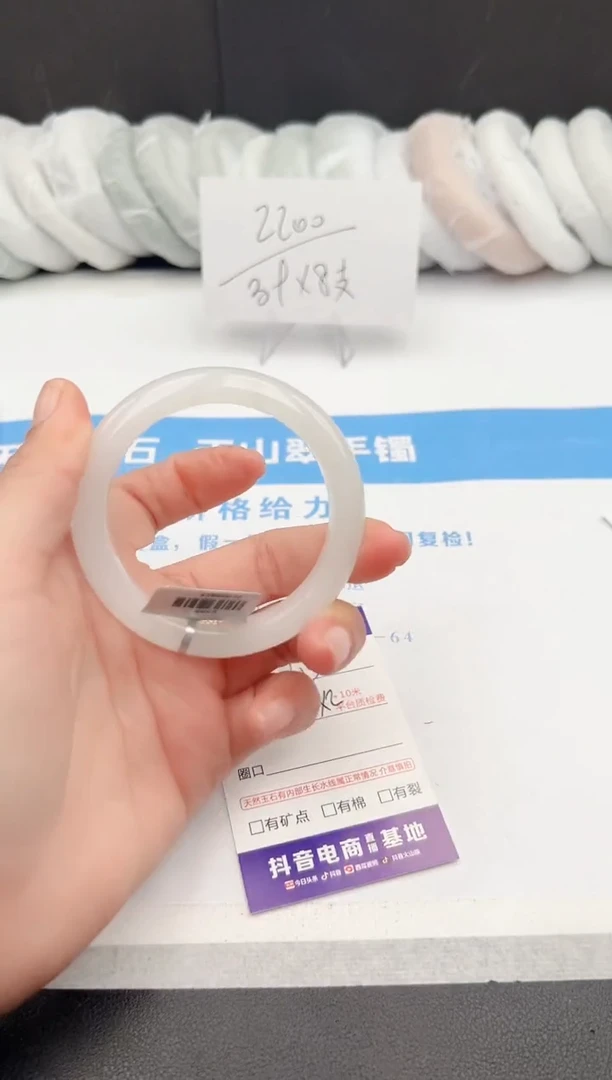 【闪购商品】石英质玉手镯未镶嵌z203-PB-52.6