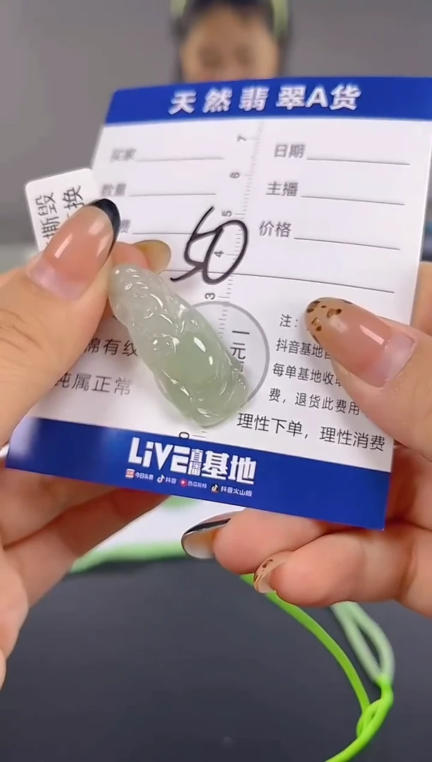 颈饰未镶嵌翡翠纯天然缅甸翡翠A货