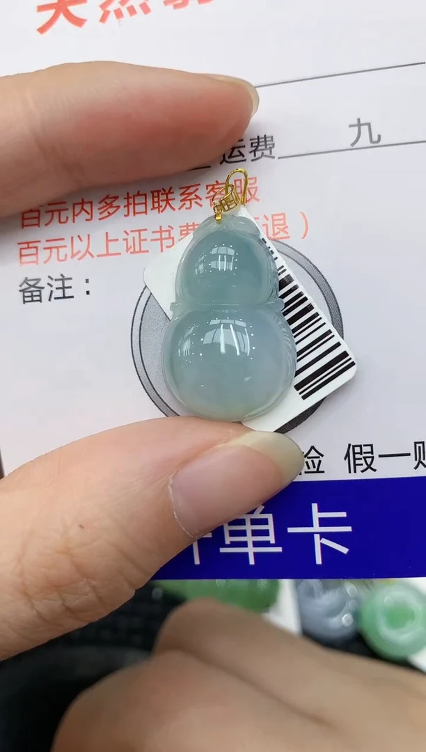 翡翠18K金镶嵌颈饰11111111111