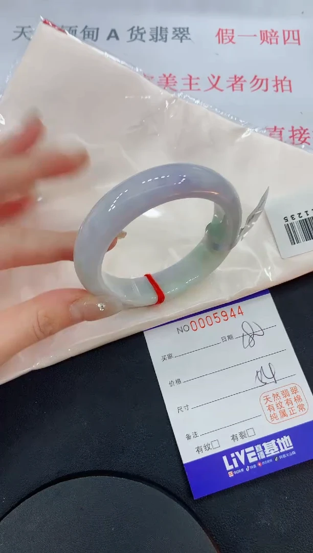 未镶嵌手镯翡翠44缅甸翡翠手镯