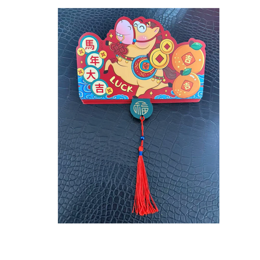 2026压岁包新年新款春节创意生肖折叠红包马年过年拉伸长款利是封