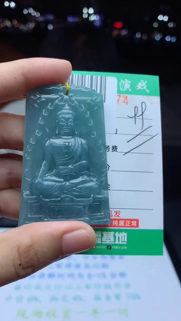 颈饰未镶嵌翡翠天然A货翡翠多样性发其一