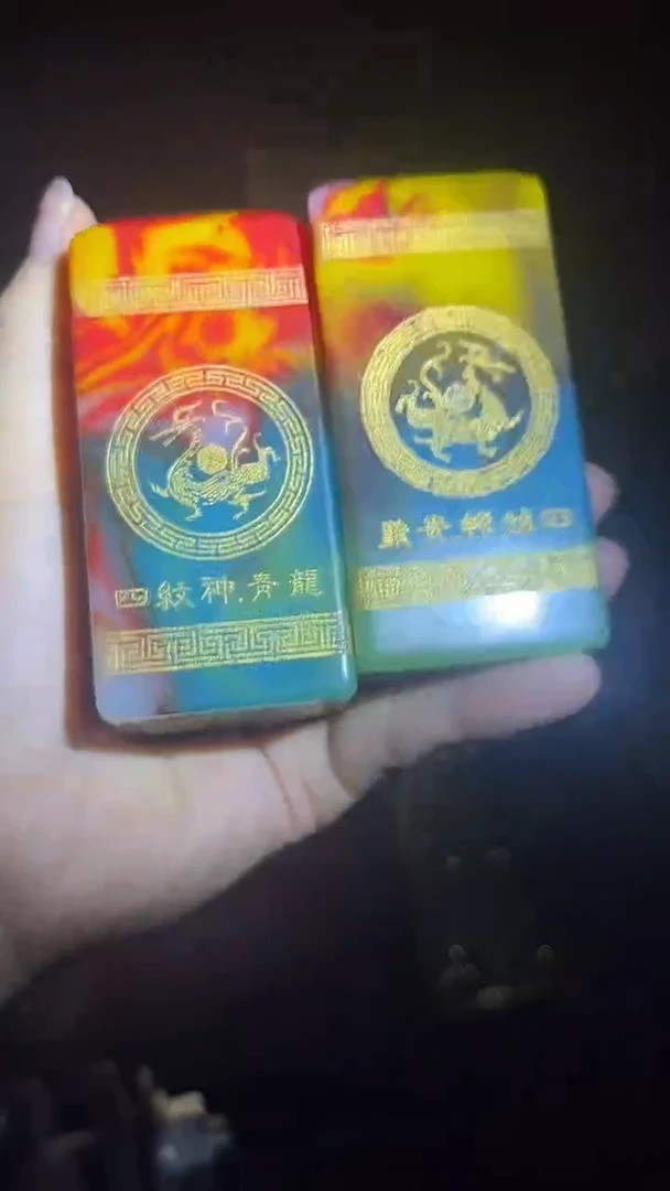 和田玉未镶嵌挂件和田玉印章.1件.7彩.其中一件发