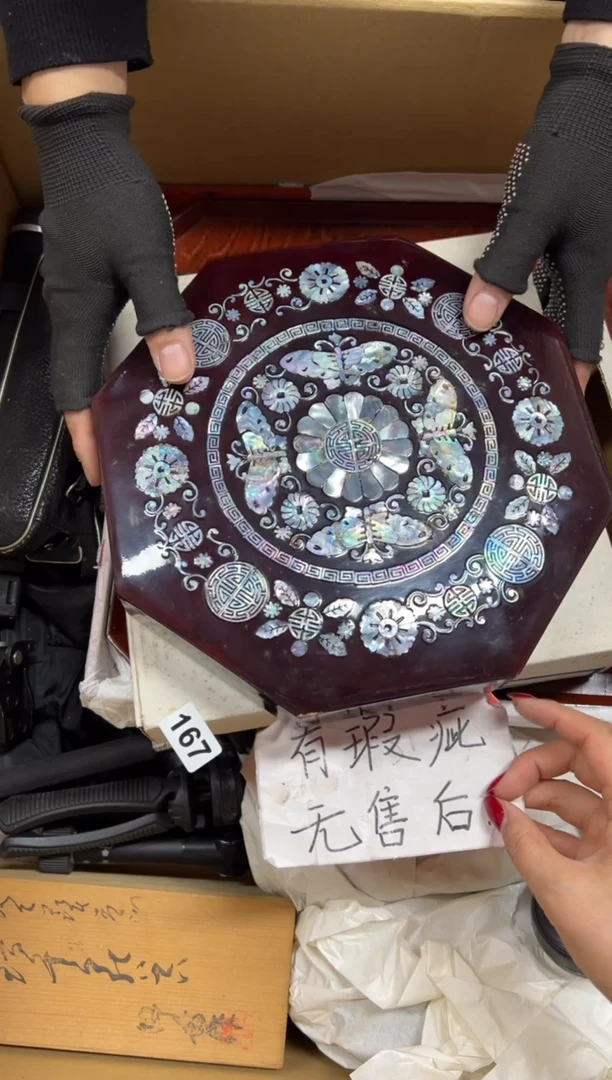 定制167中古商品谨慎参拍