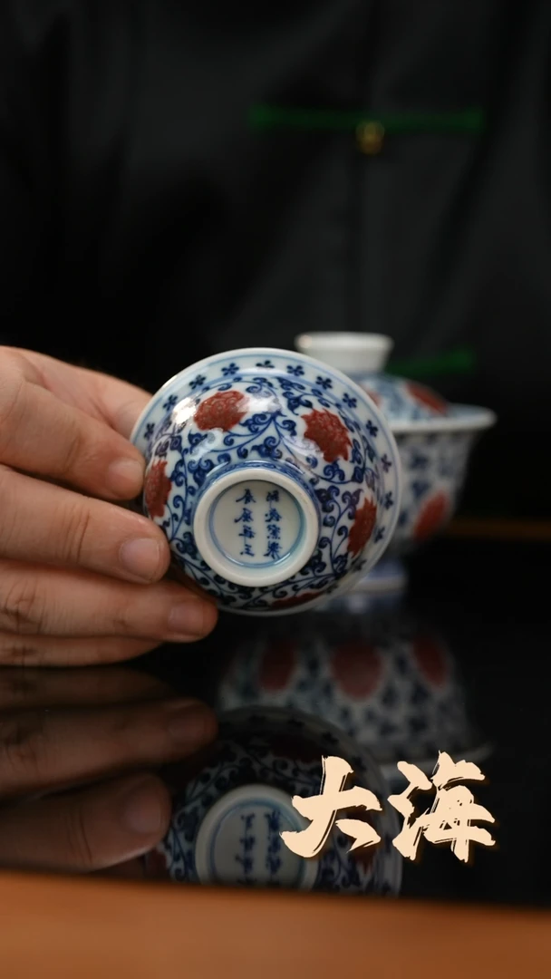 瓷片春风祥玉缠枝莲小压手杯